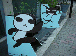 DSCN5923.gif