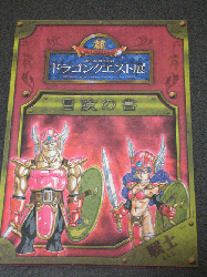 DSCN6238.gif