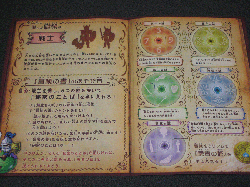 DSCN6239.gif
