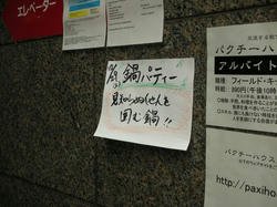 20111030-057.jpg