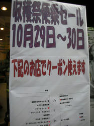 20111030-058.jpg