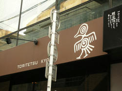 20111030-061.jpg