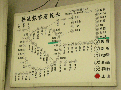 20111106-016.gif