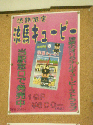 20111106-017.gif