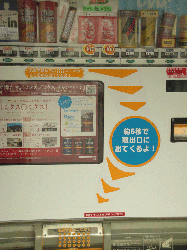 20111106-025.gif