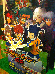 20111224-014.gif