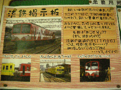 201201-018.gif