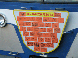 201201-024.gif