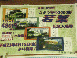 201201-025.gif