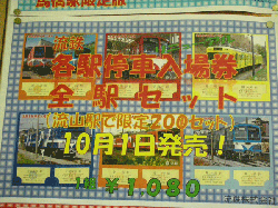 201201-029.gif