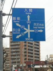 20120226-132.jpg