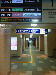 20120505-120.jpg