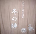 CIMG2282.JPG
