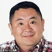 松村邦洋