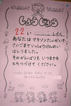 08030804.jpg