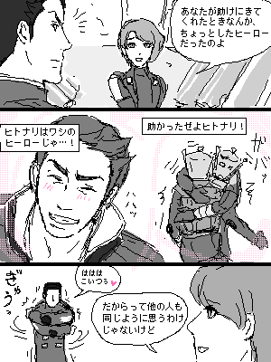 niki679.png