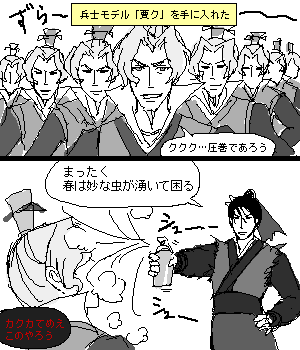 niki701.png