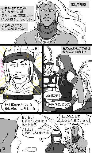 IMG_004166.png
