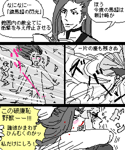 niki718.png