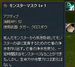 masuku2.JPG