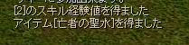 masuku3.JPG