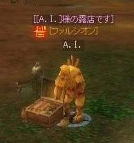 kinen2.JPG