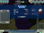 ScreenShot_20071106_0659_35_609.png