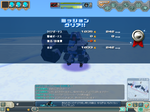 ScreenShot_20080804_1759_55_827.png
