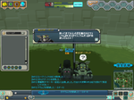 ScreenShot_20080710_1941_39_203.png