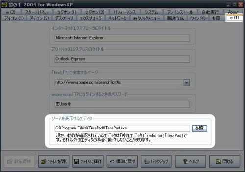 2009-04-17_180034.jpg