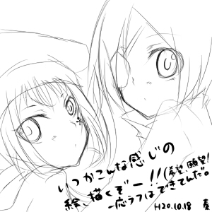 ユニクロ