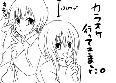 カラオケー