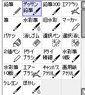 ただいま・・・