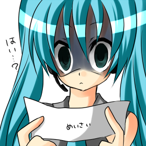 はぁぁぁぁぁぁぁぁぁぁぁぁぁぁぁぁぁ??