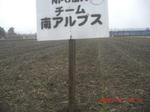 CIMG5756.JPG
