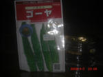 CIMG6682.JPG