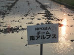 DSCF0674.JPG