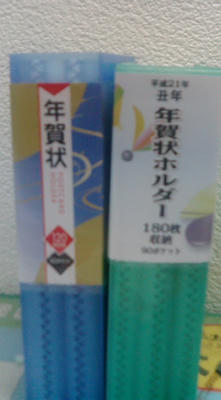 20090105185723.jpg
