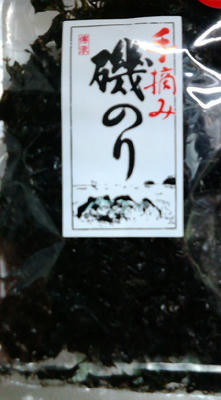 20090207172137.jpg