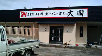 20090327113121.jpg