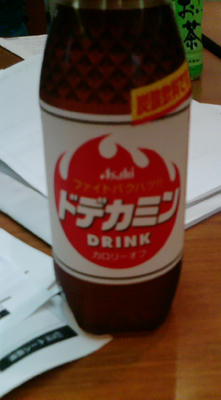 20090521174737.jpg