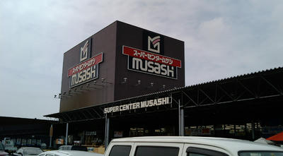 20090703093912.jpg