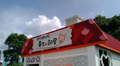 20090826101852.jpg