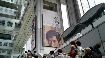 20090826111100.jpg