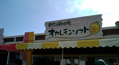 20090826143652.jpg