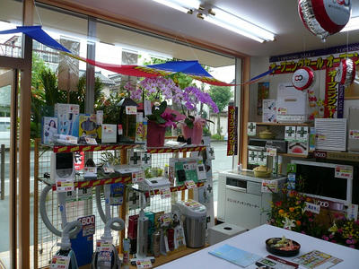 P1010329.JPG