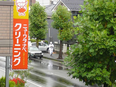 P1020077.JPG
