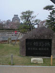 himeji001.jpg