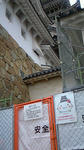 himeji003.jpg