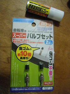 DSCF7667.jpg